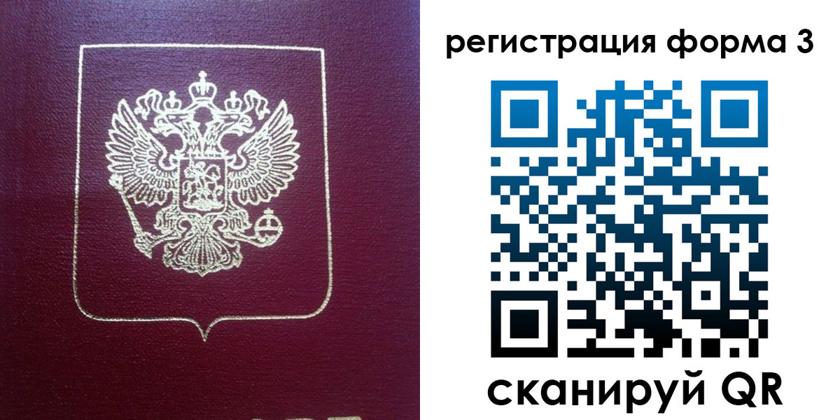 временная регистрация адрес в Владимирской области